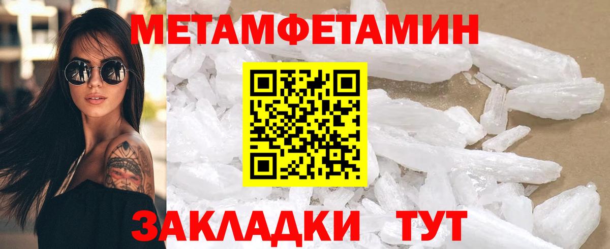 Нарьян-Мар  ссылка на мегу ТОР  АМФ  Вход с VPN  Amphetamine Розовый 