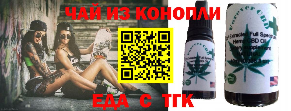 Canna-Cookies марихуана  Вход с VPN  Нарьян-Мар 