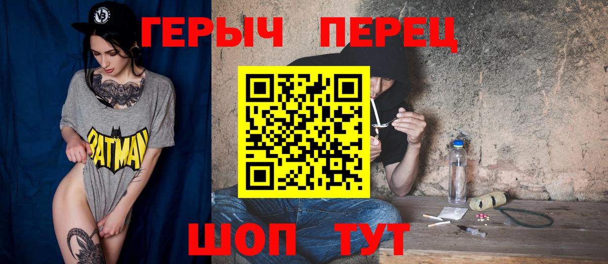 Нарьян-Мар  Героин VHQ  ГЕРОИН  Вход с VPN 