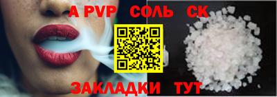 mdma Комсомольск-на-Амуре