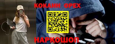 кокс Коммунар