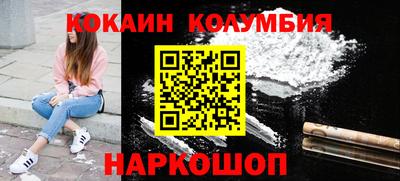 прущий лед Конаково