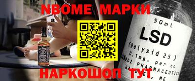 прущий лед Конаково