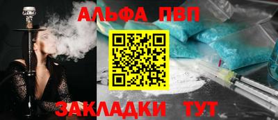 mdma Комсомольск-на-Амуре