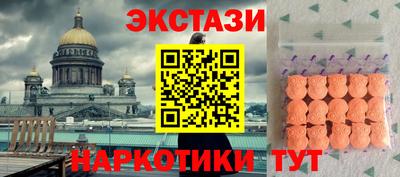 прущий лед Конаково