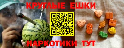 mdma Комсомольск-на-Амуре