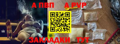прущий лед Конаково