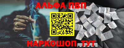 прущий лед Конаково