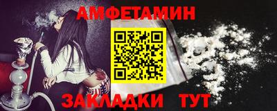 mdma Комсомольск-на-Амуре