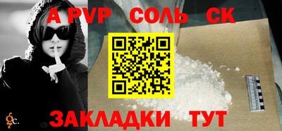 прущий лед Конаково