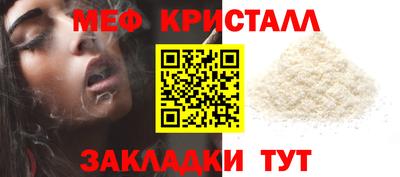 прущий лед Конаково