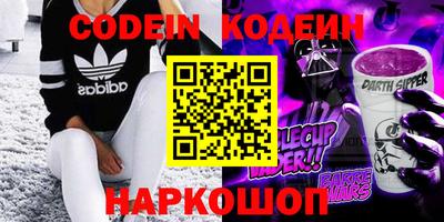 кокс Коммунар