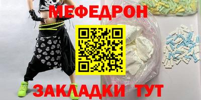 mdma Комсомольск-на-Амуре