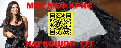 mdma Комсомольск-на-Амуре
