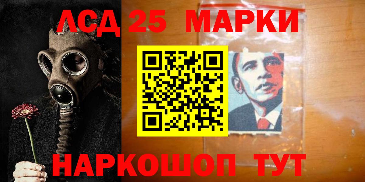ЛСД экстази кислота Нарьян-Мар