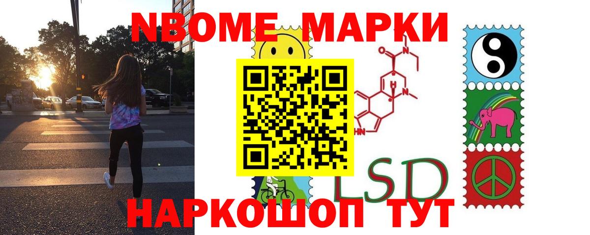 Нарьян-Мар  ЛСД экстази ecstasy  Вход с VPN 