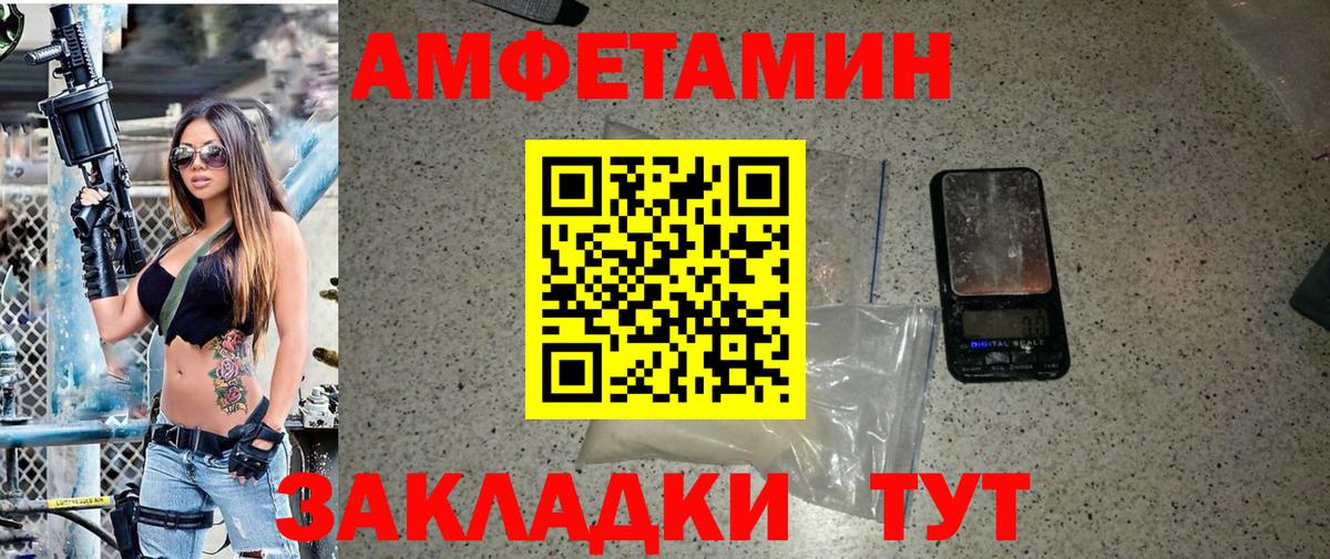 Первитин винт Нарьян-Мар