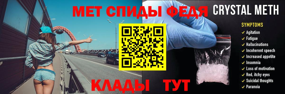 Первитин витя  Первитин витя  Метамфетамин  Нарьян-Мар  Вход с VPN 