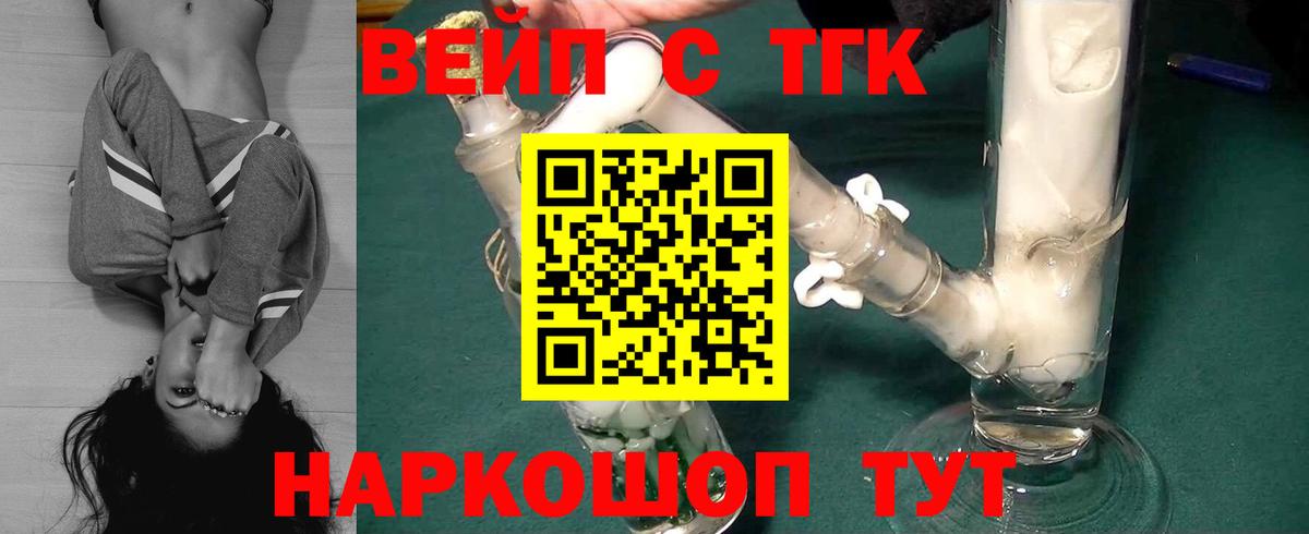 Дистиллят ТГК Wax  ТГК гашишное масло  Вход с VPN  где можно купить наркотик  Нарьян-Мар 