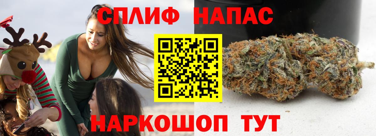 Нарьян-Мар  Каннабис тримм  Конопля марихуана  Вход с VPN  Каннабис ГИДРОПОН 